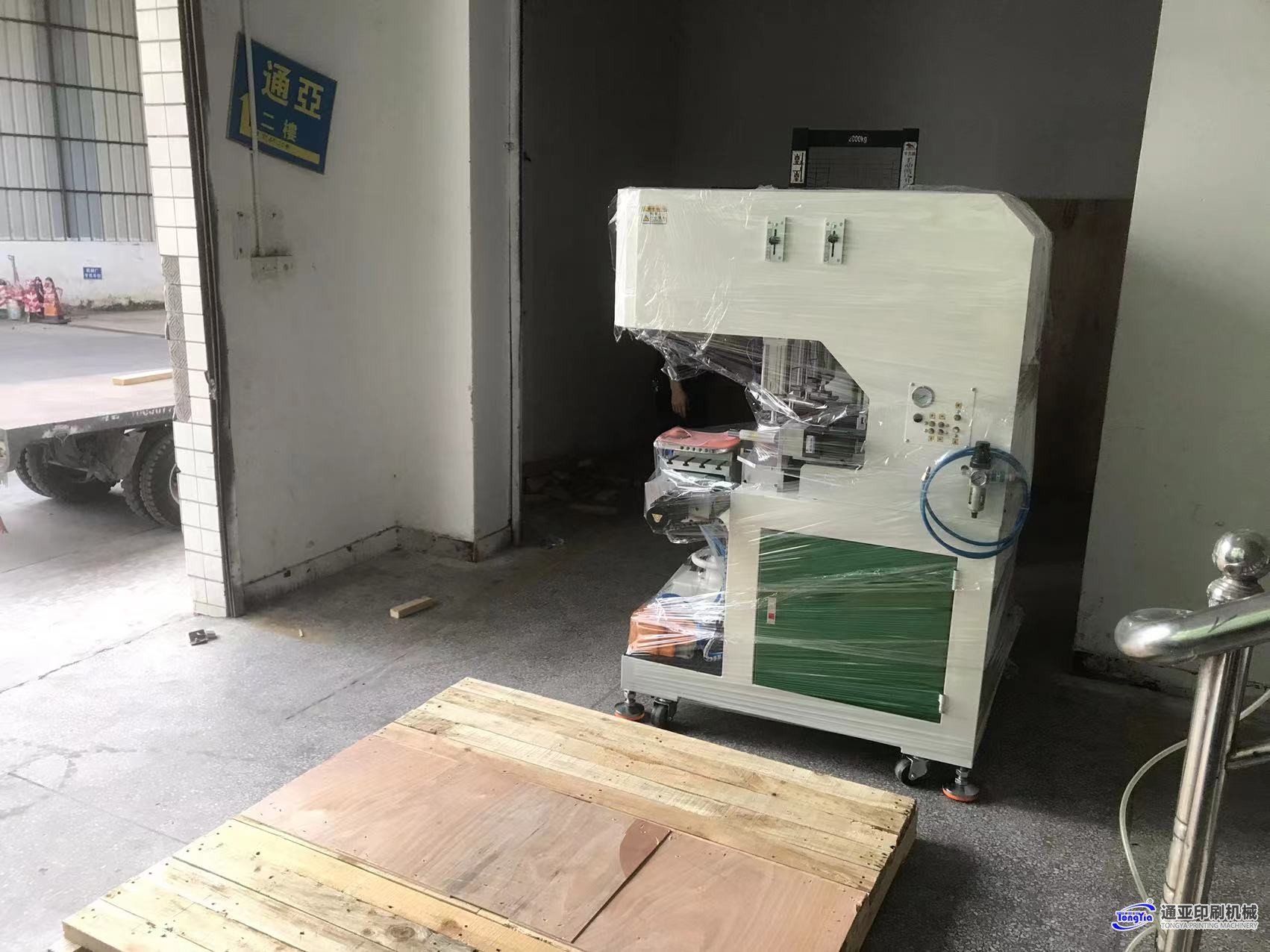 TY-150SD4SC伺服独立胶头四色穿梭移印机