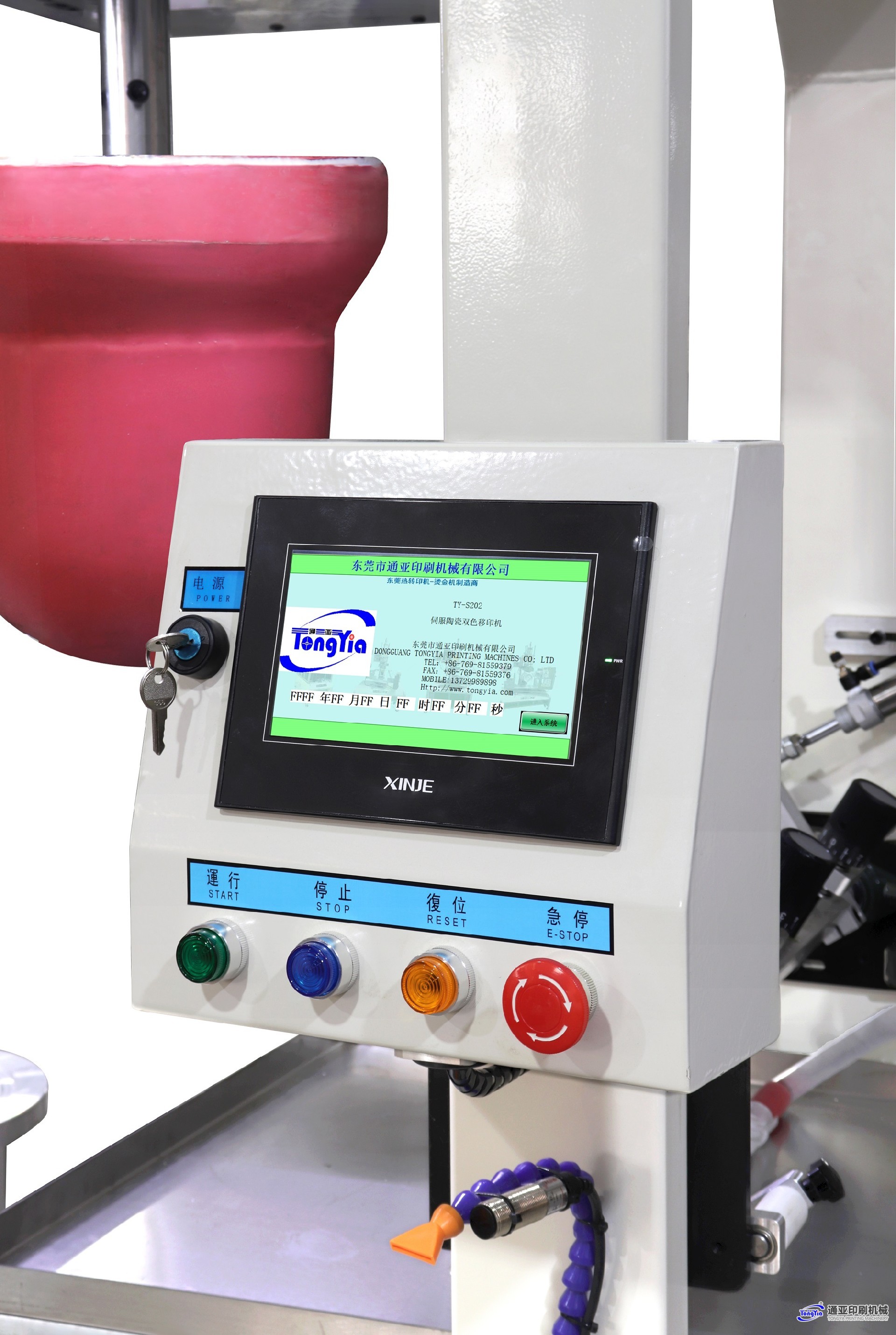 TY-S202陶瓷双色伺服移印机