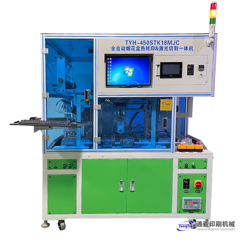 TYH-450STK18MJC烟花盖热转印自动封口机 封口机 食品封口机 烟花自动封口机