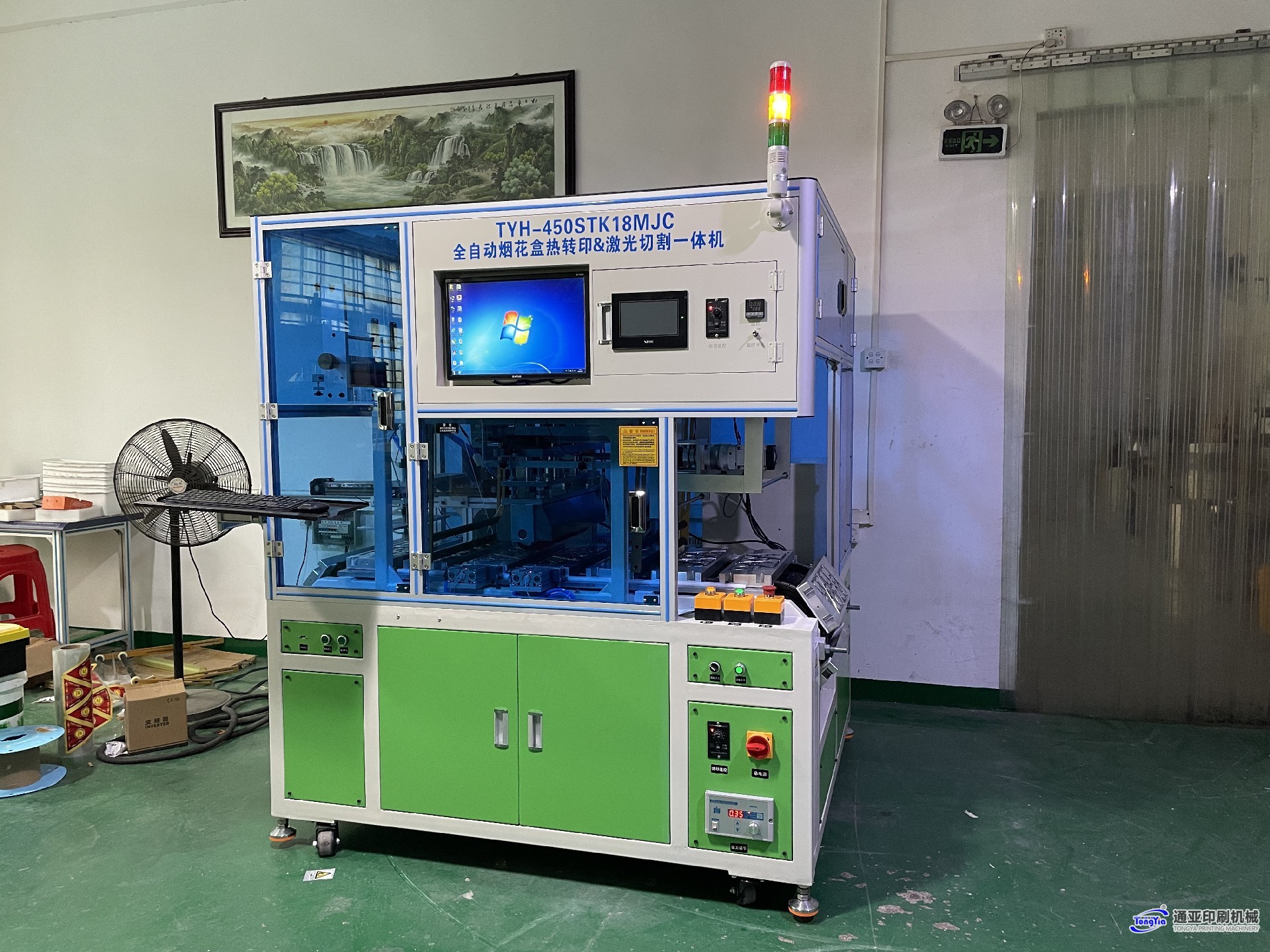 TYH-450STK18MJC烟花盖热转印自动封口机 封口机 食品封口机 烟花自动封口机