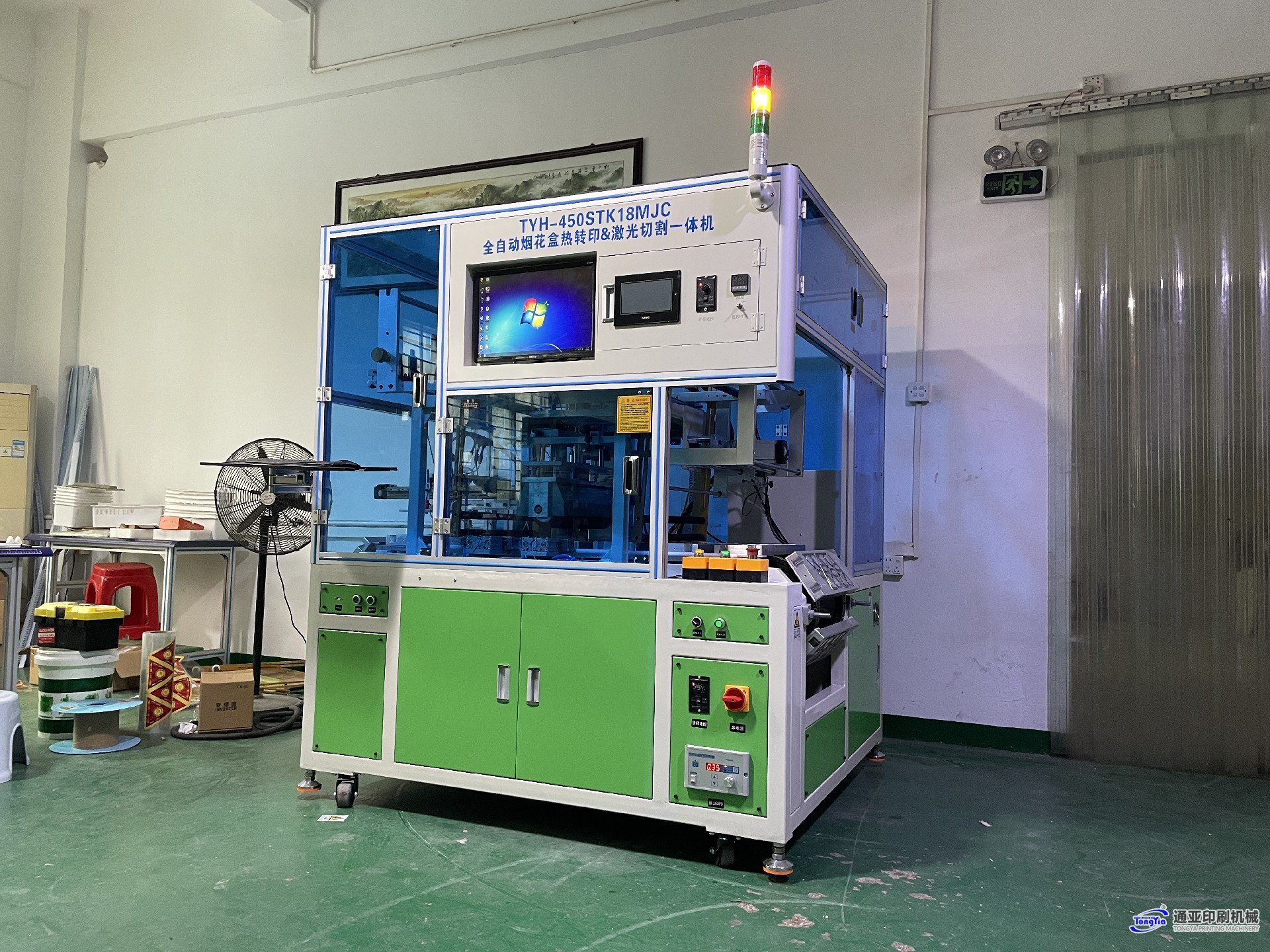 TYH-450STK18MJC烟花盖热转印自动封口机 封口机 食品封口机 烟花自动封口机