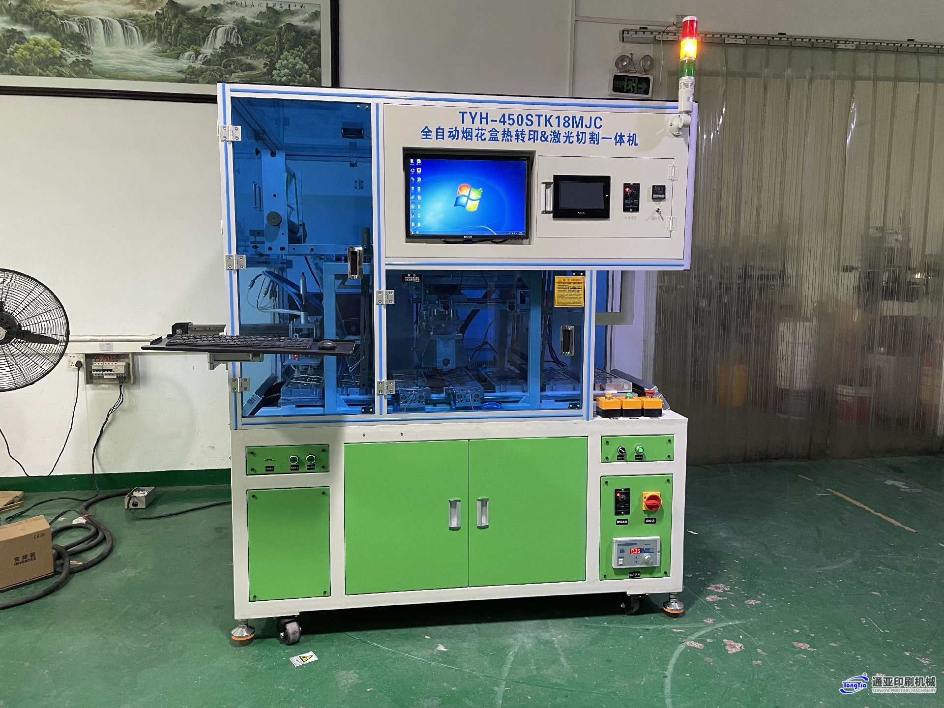 TYH-450STK18MJC烟花盖热转印自动封口机 封口机 食品封口机 烟花自动封口机
