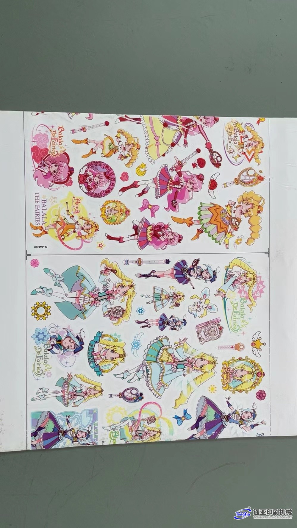 TY-8KW-S2泡泡贴冲压成型机